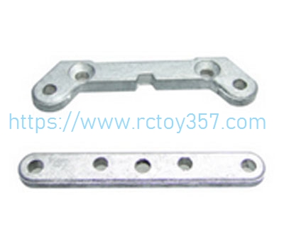 RCToy357.com - W12012-013 Rocker Arm Reinforcement Plate FeiYue FY03 RC Car Spare Parts