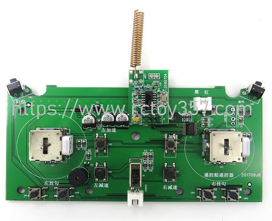 RCToy357.com - Remote control circuit board Flytec 2011-5 RC Boat Spare Parts