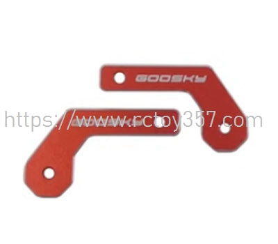 RCToy357.com - Body reinforcement plate Goosky S2 RC Helicopter Spare Parts