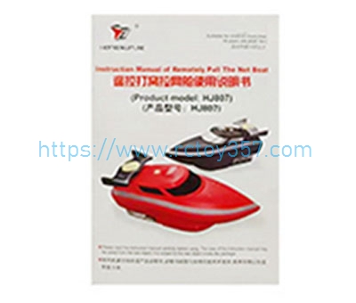 RCToy357.com - English instructions book HONGXUNJIE HJ807 RC speed boat Spare Parts