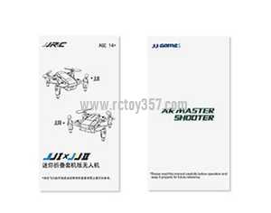 RCToy357.com - JJRC H345 Mini RC Quadcopter toy Parts English manual