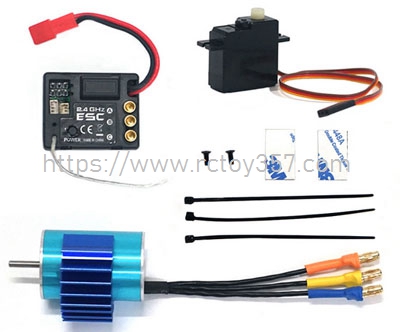 RCToy357.com - Upgrade PRO01 Brushless Kit SG1603 RC Car Spare Parts