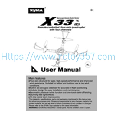 RCToy357.com - English instruction manual Syma X33 RC Drone Spare Parts