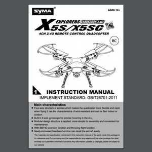 RCToy357.com - Manuals SYMA X5SC RC Quadcopter Spare Parts