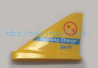 RCToy357.com - Left wing bottom cover [WL913-06] Wltoys WL913 RC Boat Spare Parts