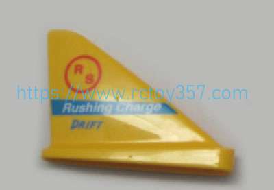 RCToy357.com - Right rear wing bottom cover [WL913-08] Wltoys WL913 RC Boat Spare Parts