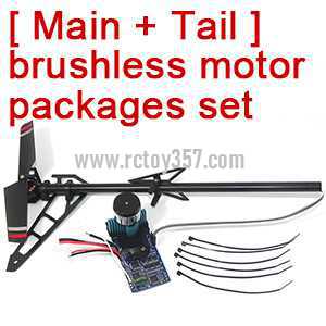 RCToy357.com - WLtoys WL V913 toy Parts [Main + Tail ] brushless motor packages set