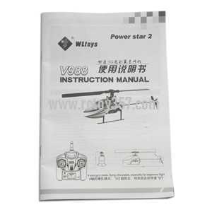 RCToy357.com - WLtoys WL V988 Helicopter toy Parts English manual book